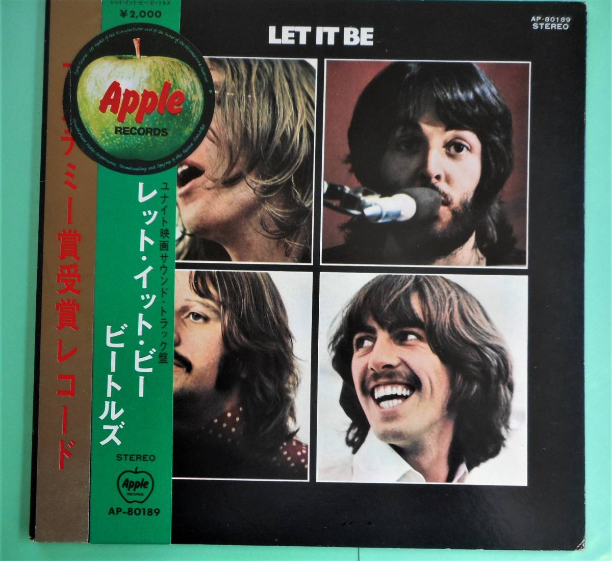 アップル赤盤（東芝音楽工業盤） 注文補充表あり　アップルくりぬき帯　アカデミー帯　ビートルズ　Let it Be 　The Beatles_2