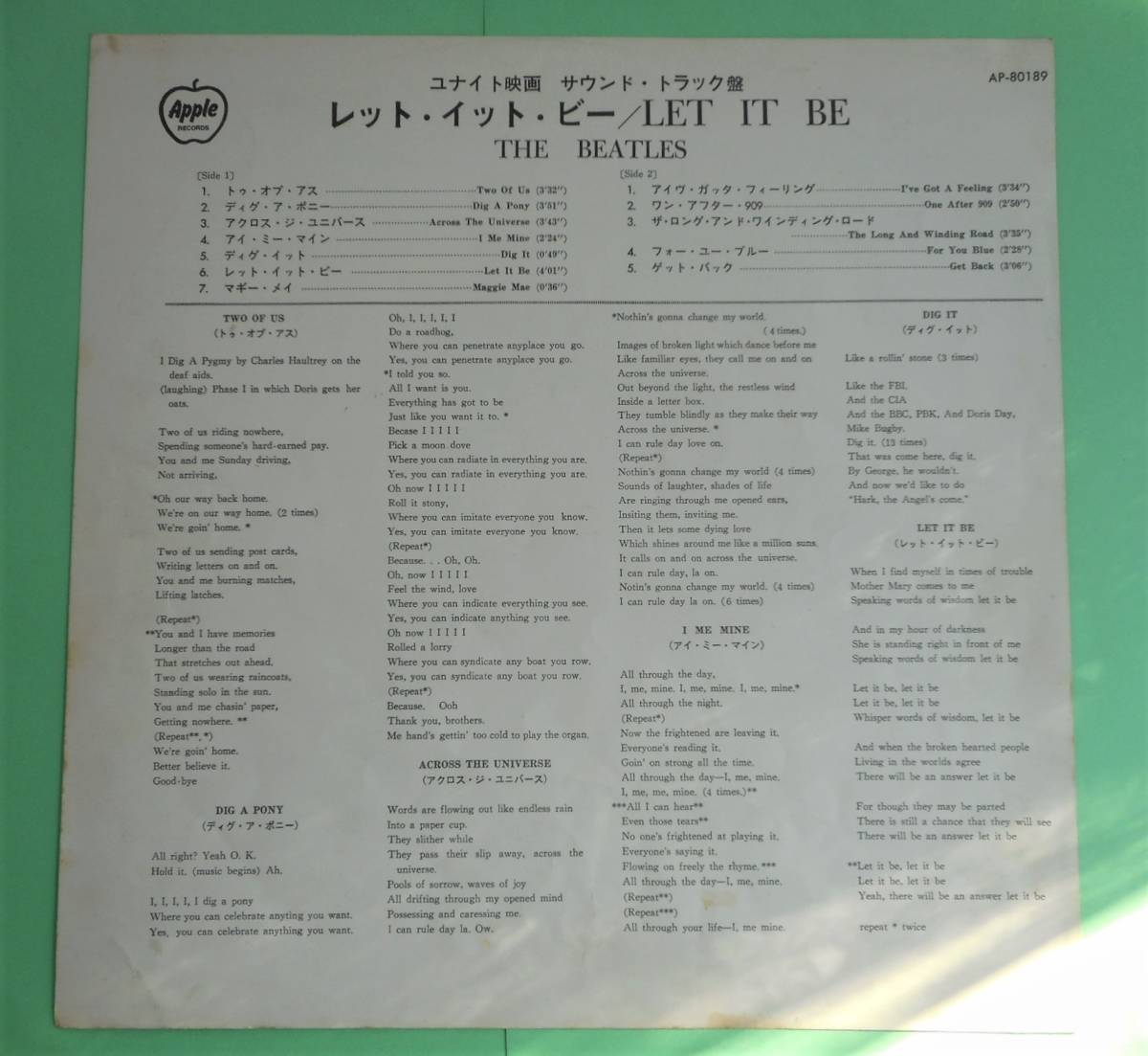 アップル赤盤（東芝音楽工業盤） 注文補充表あり　アップルくりぬき帯　アカデミー帯　ビートルズ　Let it Be 　The Beatles_9