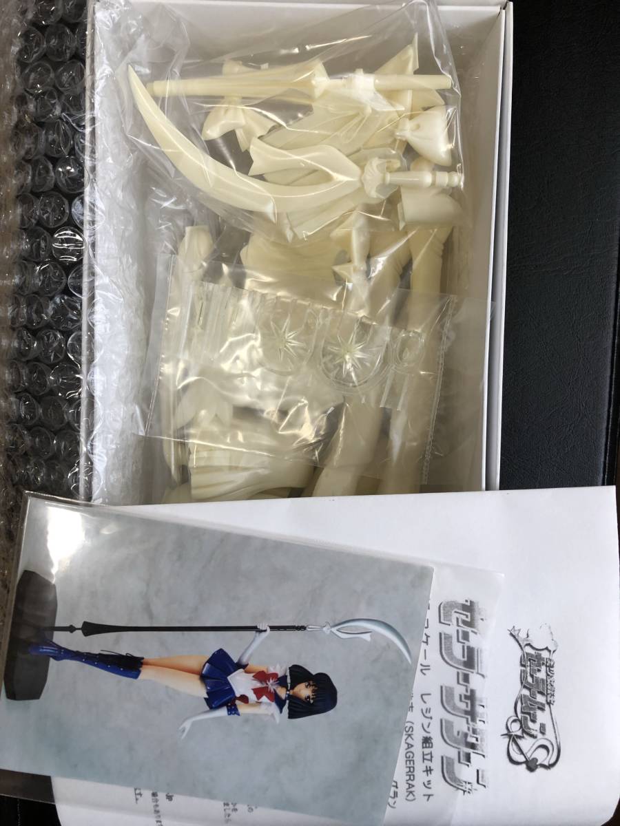 1/5 セーラーサターン ガレージキット アミエグラン 美少女戦士 