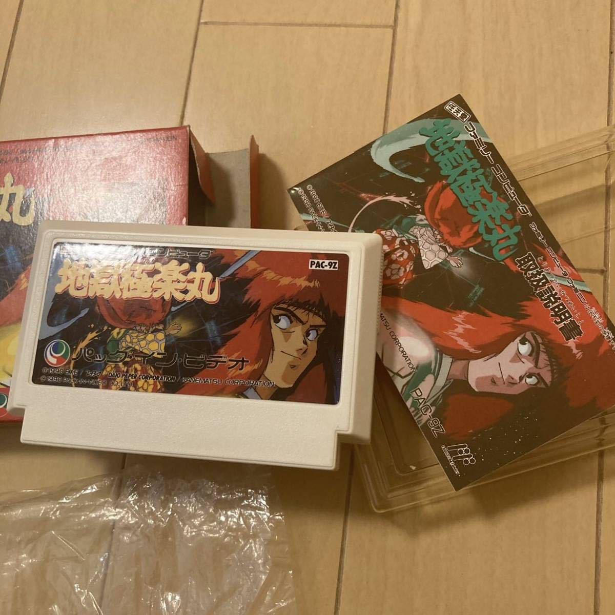ファミコンソフト 地獄極楽丸 箱説付き 中古(アクション)｜売買された 