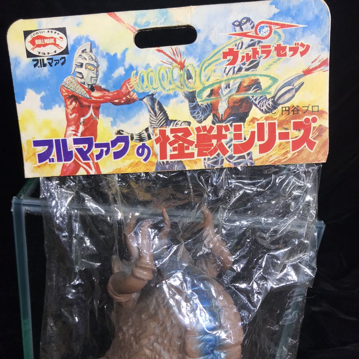 ブルマァク ミクラス 当時物 ソフビ スタンダードサイズ 約23センチ