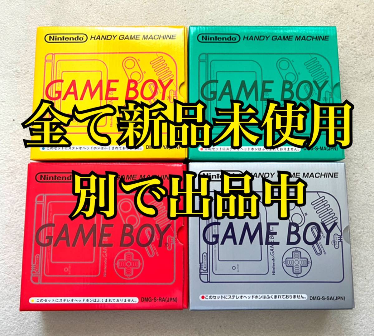 極 GB 初代 ゲームボーイ ブロス 本体 DMG-01 レッド RED 赤 DMG-S-RA 