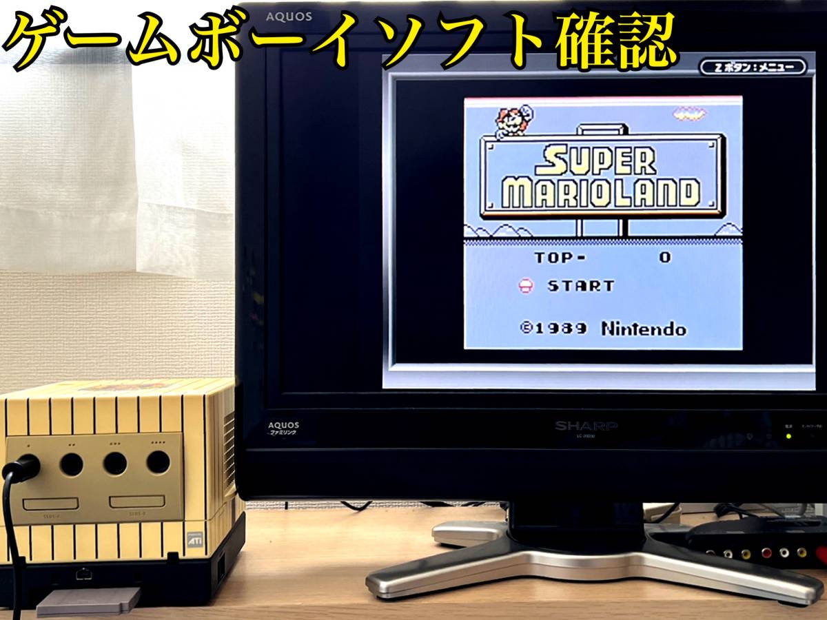 NGC ニンテンドー ゲームキューブ エンジョイプラスパック 阪神 