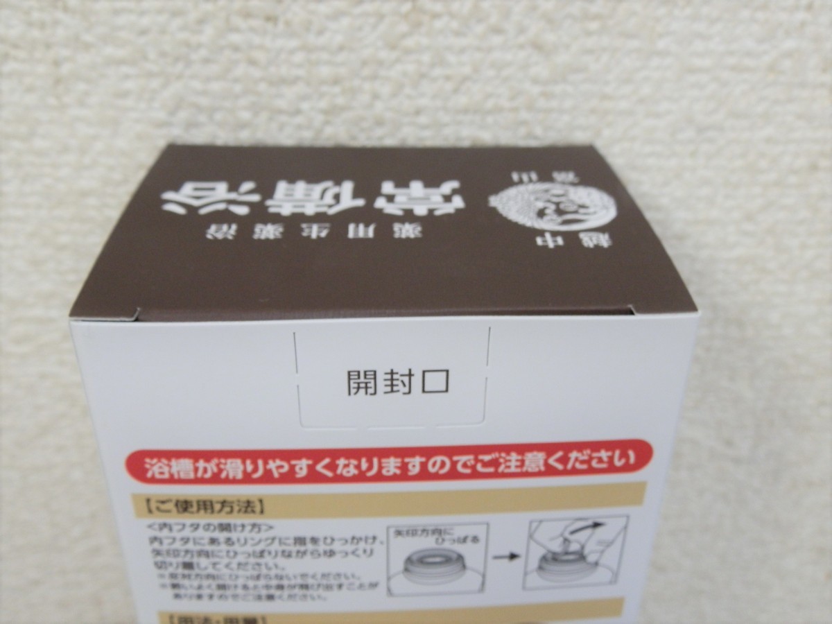 未使用！富山常備薬グループ 常備浴 400ml×3個 医薬部外品_4