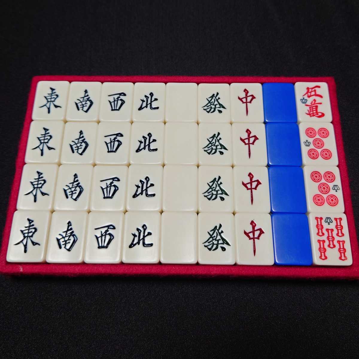 三栄製麻雀牌 蘇州 大人気のR牌 背青 雀友対応(?) 麻雀牌 三栄製麻雀牌 蘇州 大人気のR牌 背青 雀友対応(?) 麻雀牌