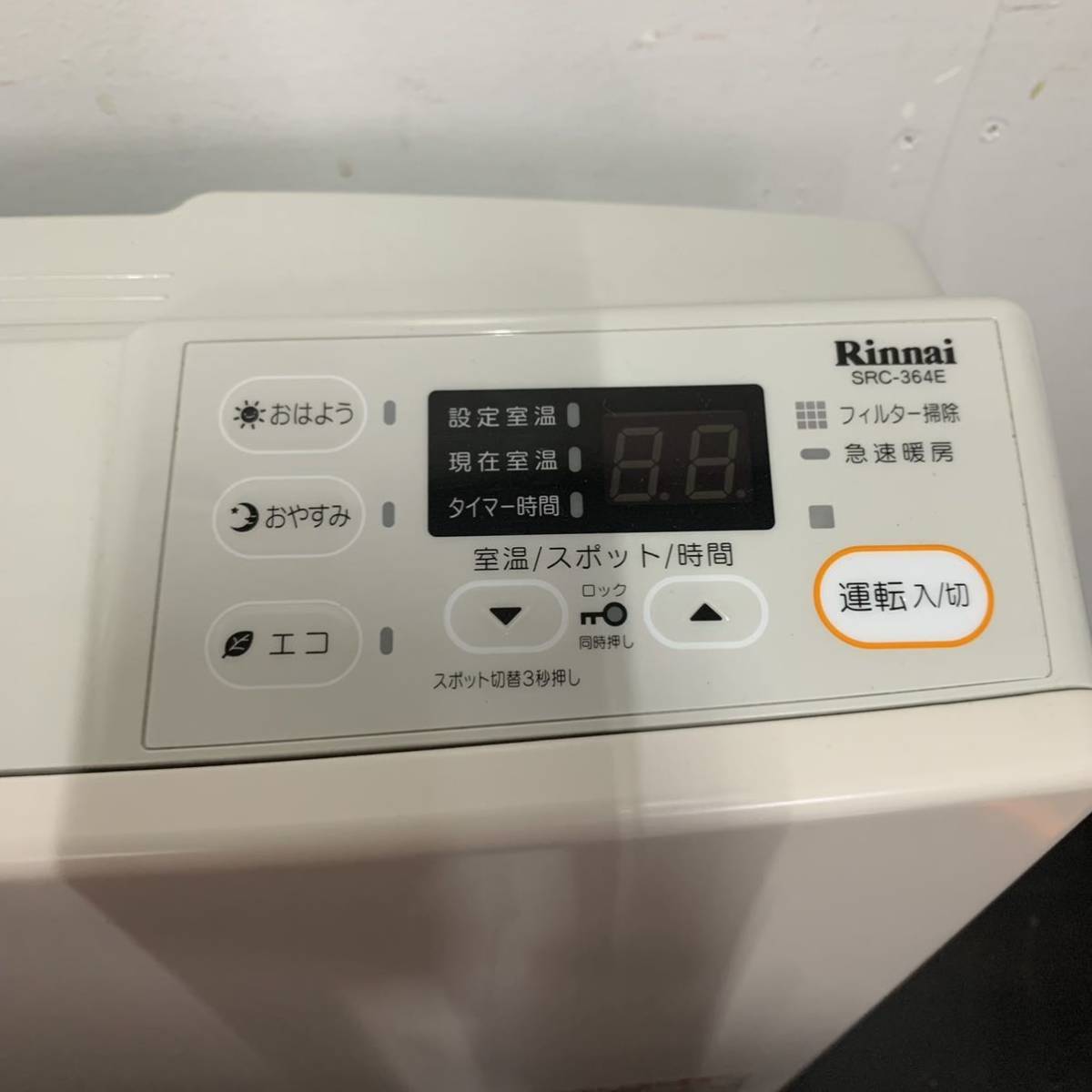 T10 Rinnai リンナイ ガスファンヒーター LPガス用 4.07kw SRC-364E