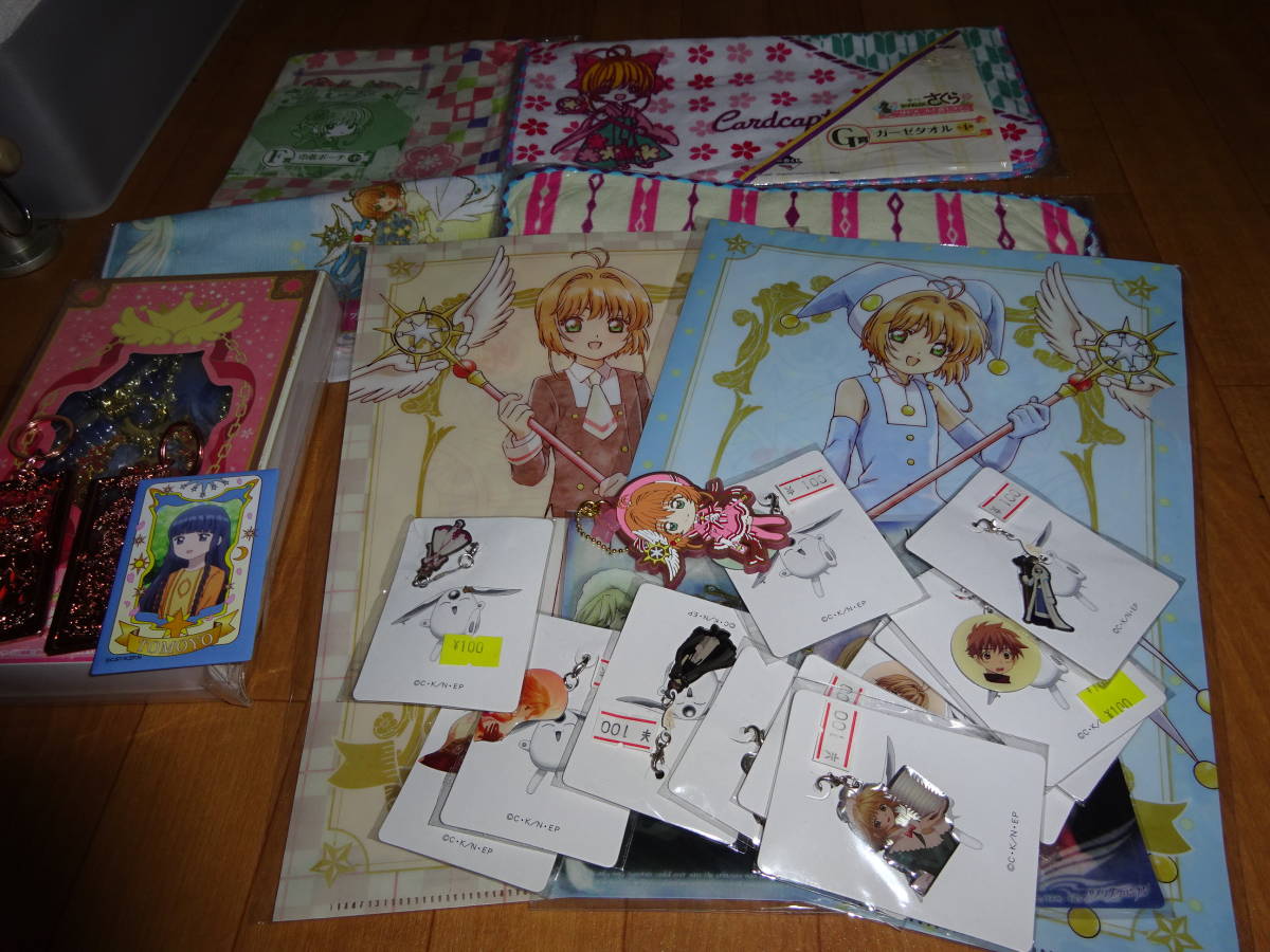カードキャプターさくら ツバサクロニクル クリアファイル ハンドタオル コミック アニメグッズ 売買されたオークション情報 Yahooの商品情報をアーカイブ公開 オークファン Aucfan Com