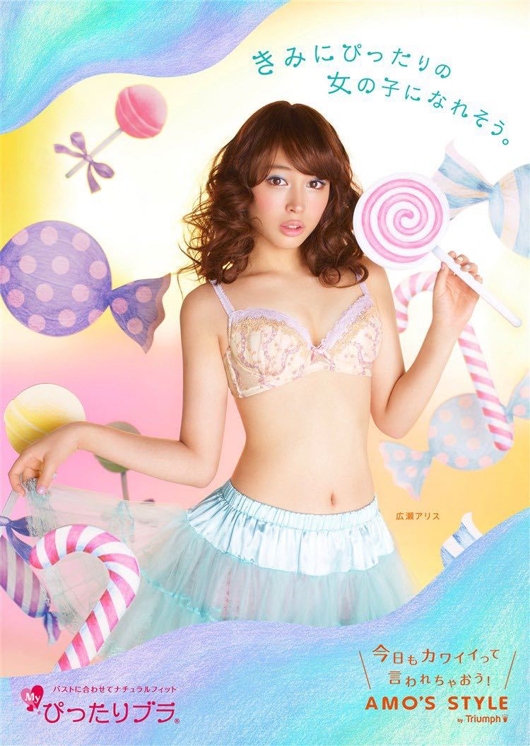 広瀬アリス L判写真30枚セットまとめ売り 高画質写真 写真 売買されたオークション情報 Yahooの商品情報をアーカイブ公開 オークファン Aucfan Com