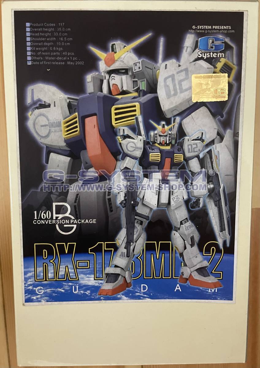 G-SYSTEM 1/60 1/60 PG ガンダムMK2 MK-Ⅱ マーク2 改造用 パーフェクトグレード ジャンク扱い本体付