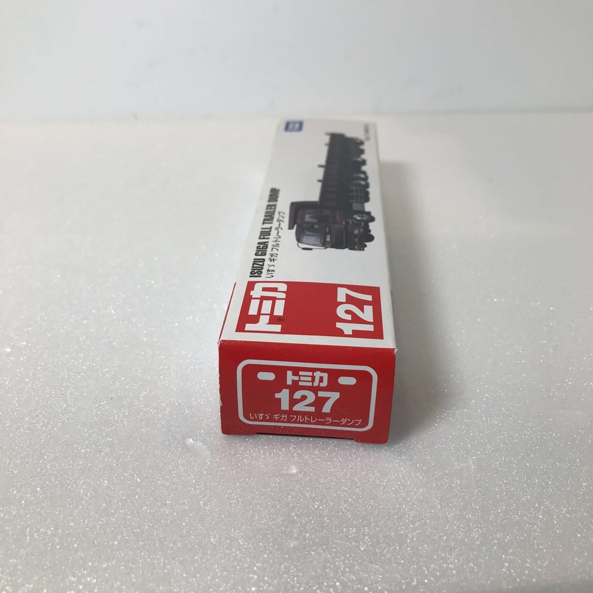 絶版 ロングトミカ No.127 いすゞ ギガ フルトレーラーダンプ 連結