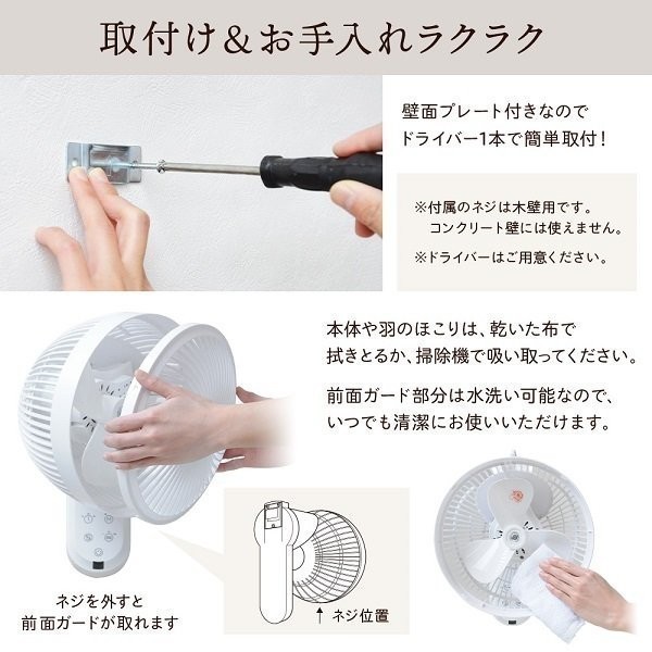 サーキュレーター 壁付 360 Ac 静音 壁掛け 扇風機 首振り 省エネ おしゃれ リモコン コンパクト タイマー 自動 オフ機能 節電 ホワイ サーキュレーター 売買されたオークション情報 Yahooの商品情報をアーカイブ公開 オークファン Aucfan Com