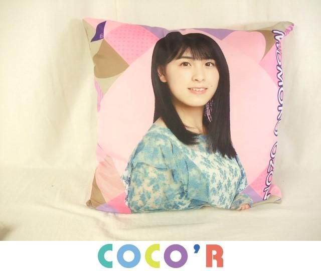 マフラータオル 元乃木坂46大園桃子様直筆サイン入り マフラータオル