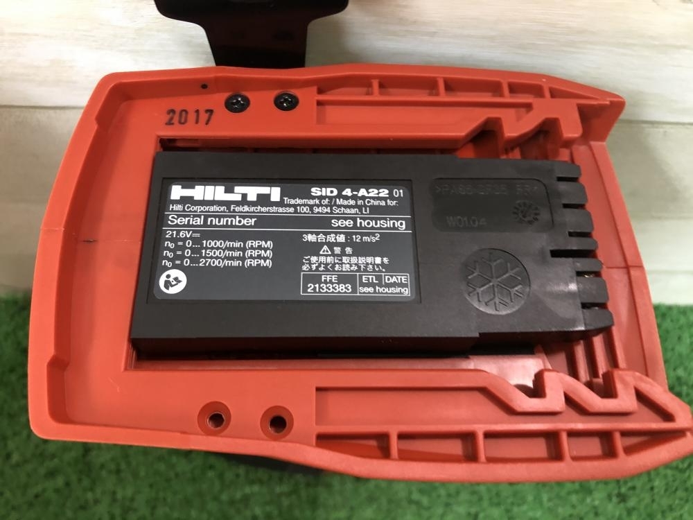充電式インパクトドライバー HILTI コンボ SID ヒルティ HILTI（ヒルティ） (ヒルティ) 充電式インパクトドライバ+ドライバドリルセット 2026年最新Yahoo!オークション 6-22 インパクトドライバー ヒルティ(HILTI) - -ヒルティ P2&frasl;4.0Ah 同クラス