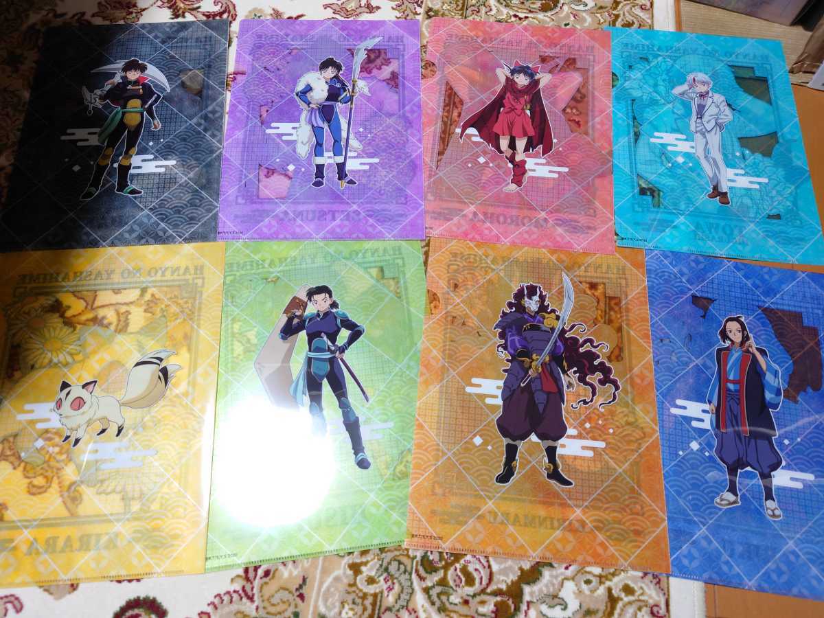 犬夜叉×半妖の夜叉姫－アニメの軌跡展－ クリアファイル ミニキャラ