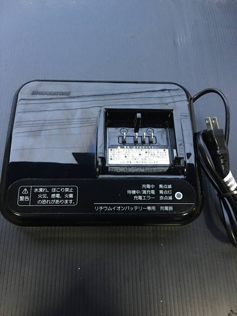 1円スタート 美品 ブリヂストン 充電器 P5568 電動 自転車 アシスト