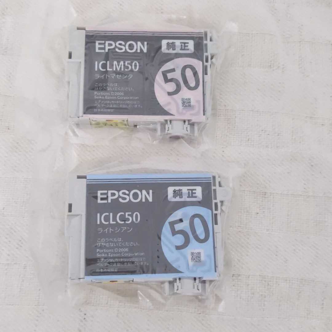 年賀状に！EPSON ICC50：ライトシアン、ライトマゼンダ_1