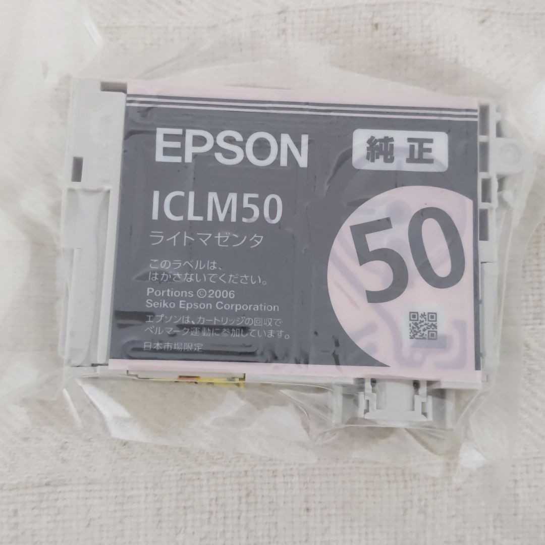 年賀状に！EPSON ICC50：ライトシアン、ライトマゼンダ_3