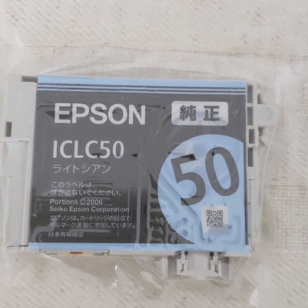 年賀状に！EPSON ICC50：ライトシアン、ライトマゼンダ_4