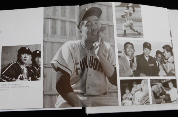 背番号24「感謝」 稲尾和久 写真集『稲尾和久 背番号24 「感謝」』DVD付（開封済み） 2007年