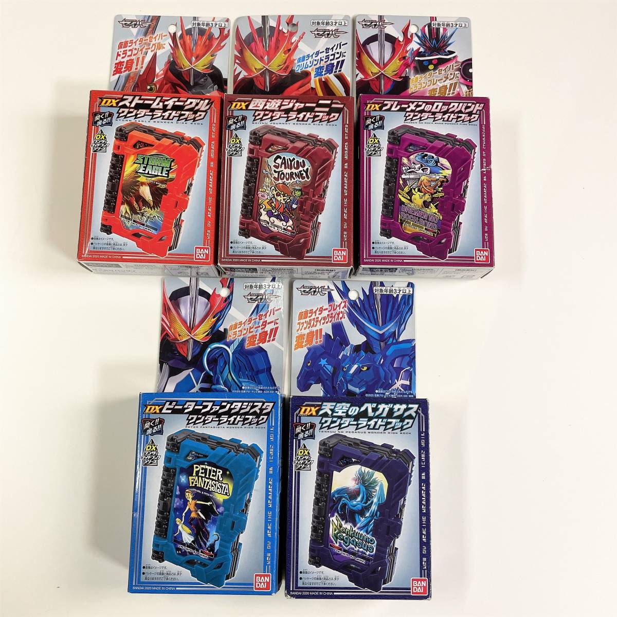 仮面ライダー セイバー Dx聖剣ソードライバー 刃王剣クロスセイバー プリミティブドラゴン ワンダーライドブック 変身ベルト 大量 セット 仮面ライダー 売買されたオークション情報 Yahooの商品情報をアーカイブ公開 オークファン Aucfan Com