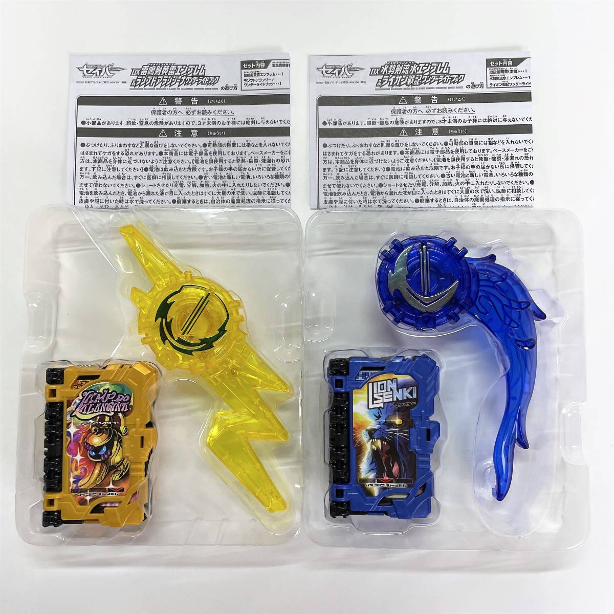 仮面ライダー セイバー Dx聖剣ソードライバー 刃王剣クロスセイバー プリミティブドラゴン ワンダーライドブック 変身ベルト 大量 セット 仮面ライダー 売買されたオークション情報 Yahooの商品情報をアーカイブ公開 オークファン Aucfan Com