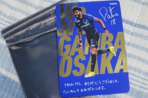 ガンバ大阪のYahoo!オークション(旧ヤフオク!)の相場・価格を見る