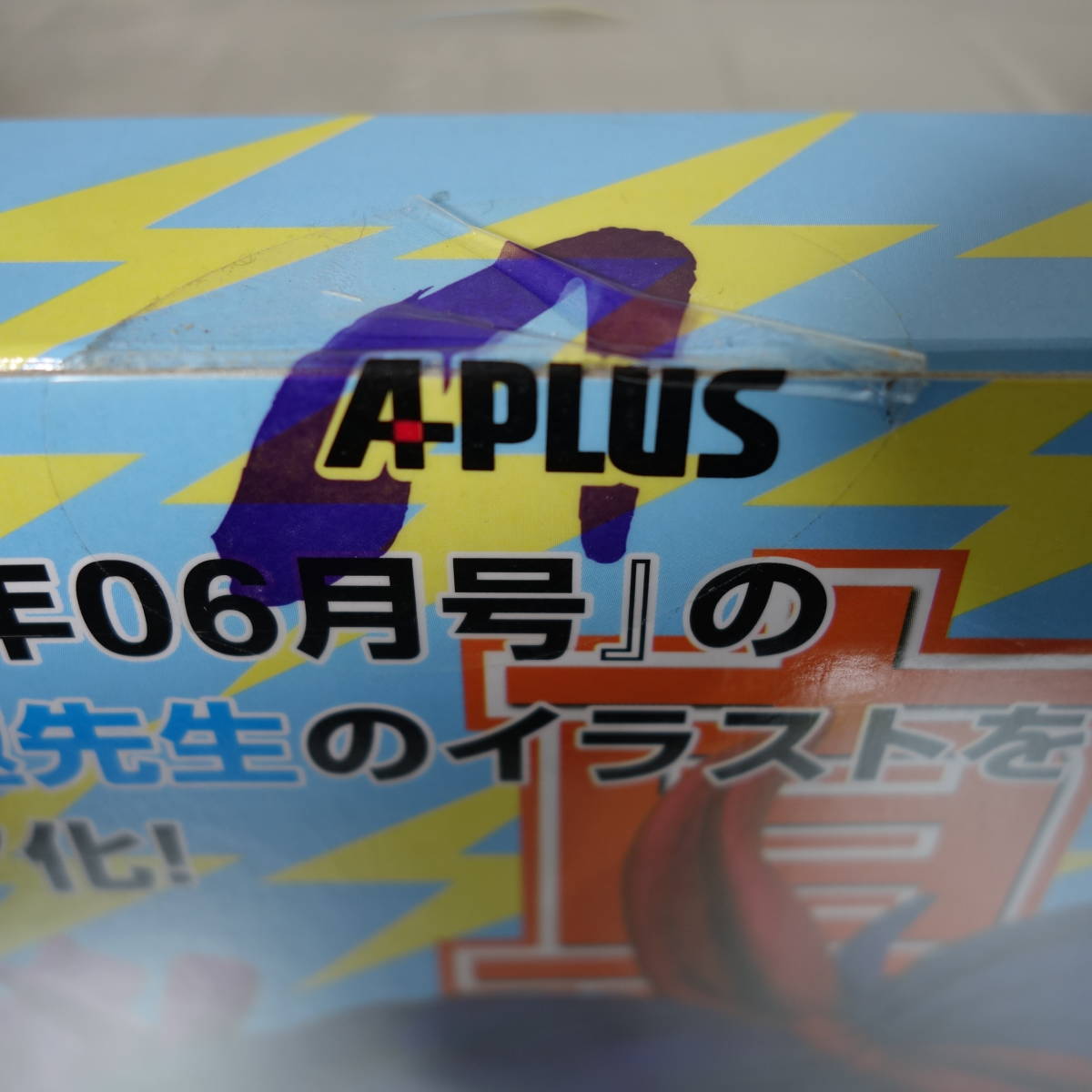 ☆4792N☆新品 エイプラス COMIC真激 太平天極カバーガール 仁科 紗季 