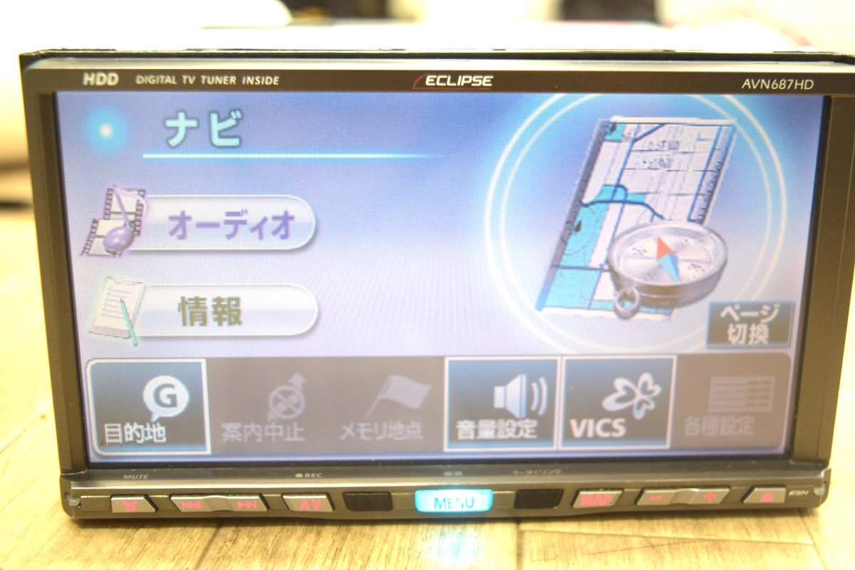 イクリプスHDDナビAVN687HD イクリプス カーナビ HDDナビ イクリプス カーナビ AVN687HD AVN687HD
