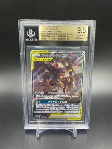 ポケモンカード ダークライのヤフオク の相場 価格を見る ヤフオク のポケモンカード ダークライのオークション売買情報は99件が掲載されています