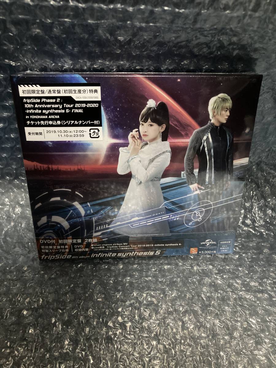 synthesis 0 infinite fripSide | fripSide&frasl;infinite (初回盤 CD+DVD) legendary future CD (初回限定盤 fripSide｜Yahoo CD+Blu-ray) - HMV&amp;BOOKS