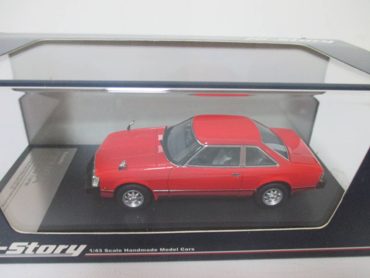 ハイストーリー（Hi-Story)製 2代目トヨタセリカ2000GTクーペ 1979年