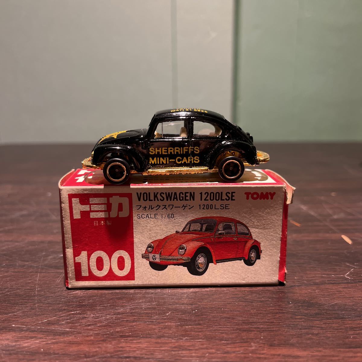 トミカ シェリフ特注 フォルクスワーゲン1200LSE 日本製 【公式通販】