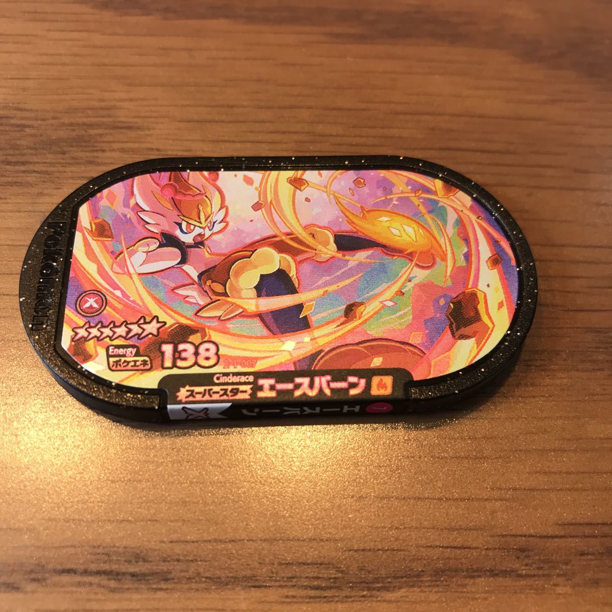 今年最後の出品 17メザスタ スーパータッグ１弾 スーパースター エースバーン その他 売買されたオークション情報 Yahooの商品情報をアーカイブ公開 オークファン Aucfan Com