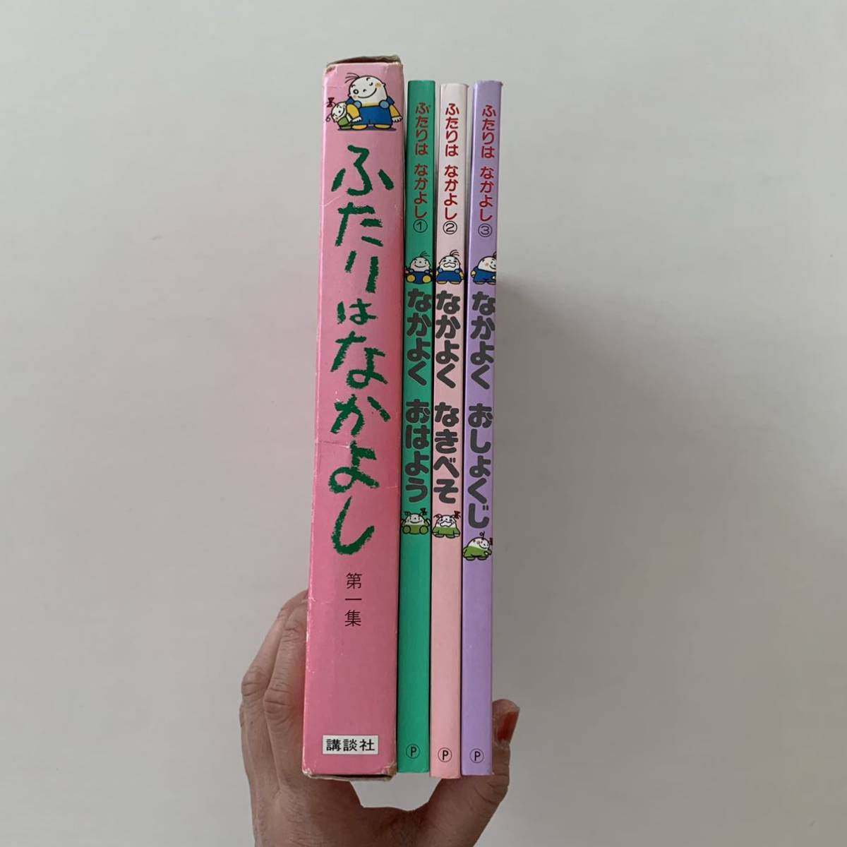 NHKおかあさんといっしょ「ふたりはなかよしグー&スー」第1集箱入3冊