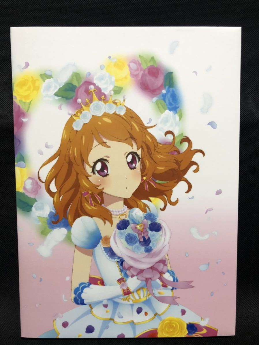 アイカツ！イラスト集～ブーケ～『Bouquet』 名 【公式通販】