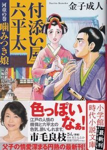 21年12月 文庫本のヤフオク の相場 価格を見る ヤフオク の文庫本のオークション売買情報は1 354件が掲載されています