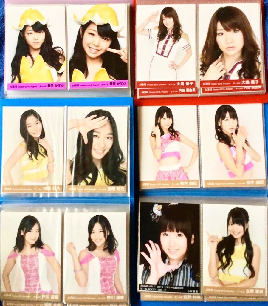 ☆AKB48 生写真 2500枚以上 まとめ売り 前田敦子、大島優子、島崎遥香 