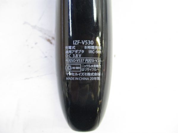 ■ 展示品 2020年製 本体のみ イズミ IZUMI IZF-V530 往復式3枚刃 メンズシェーバー S-DRIVE ソリッドシリーズ 1212-9A @60 ■_8