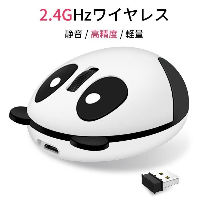 ワイヤレスマウス 5 充電式 光学式 Usb コンパクト 3ボタン 超静音 小型 軽量 マウス 無線 パソコン かわいい ワイヤレスマウス 売買されたオークション情報 Yahooの商品情報をアーカイブ公開 オークファン Aucfan Com ワイヤレスマウス 5 充電式 光学式 Usb コンパクト 3ボタン 超静音 小型 軽量 マウス 無線 パソコン かわいい ワイヤレスマウス 売買されたオークション情報 Yahooの商品情報をアーカイブ公開 オークファン Aucfan Com