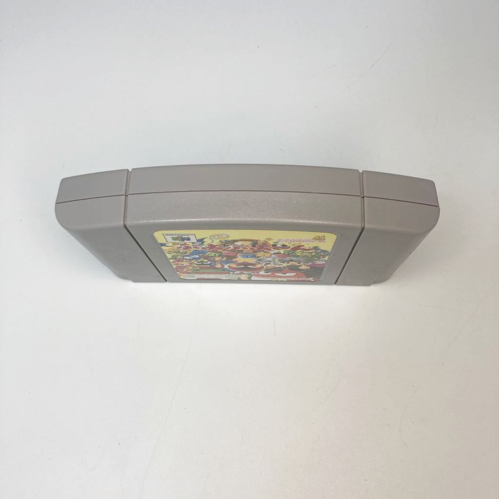 N64 ぷよぷよ んパーティー ニンテンドウ64ソフト N64 ぷよぷよ んパーティー ニンテンドウ64ソフト