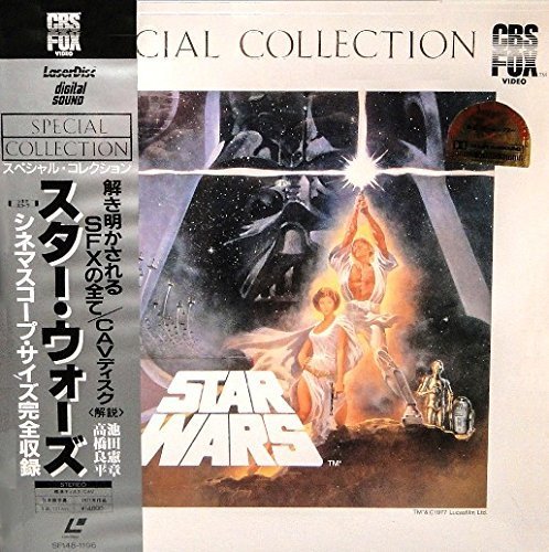 スター・ウォーズ(スペシャル・コレクショ [Laser Disc](中古品)