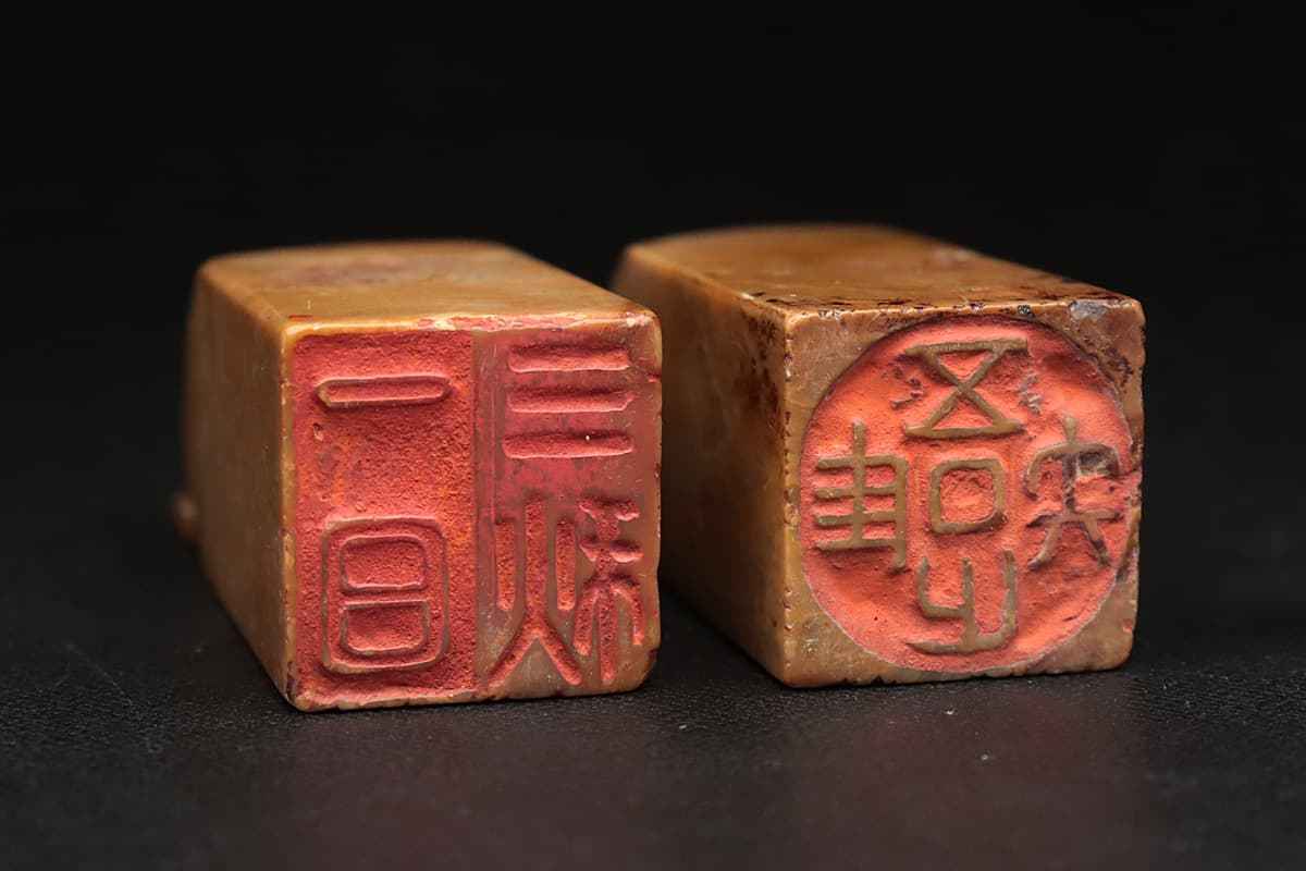 CZ237 時代物 寿山石雕海水魚圖印章 寿山石彫波に魚彫文印章 二点 総重 ...