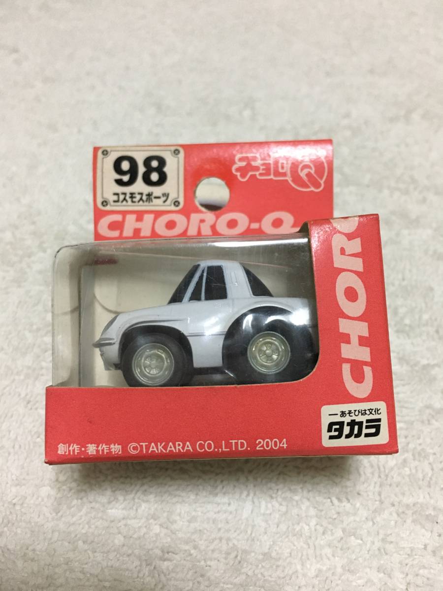 新品未開封 チョロQ No.98 コスモスポーツ _1