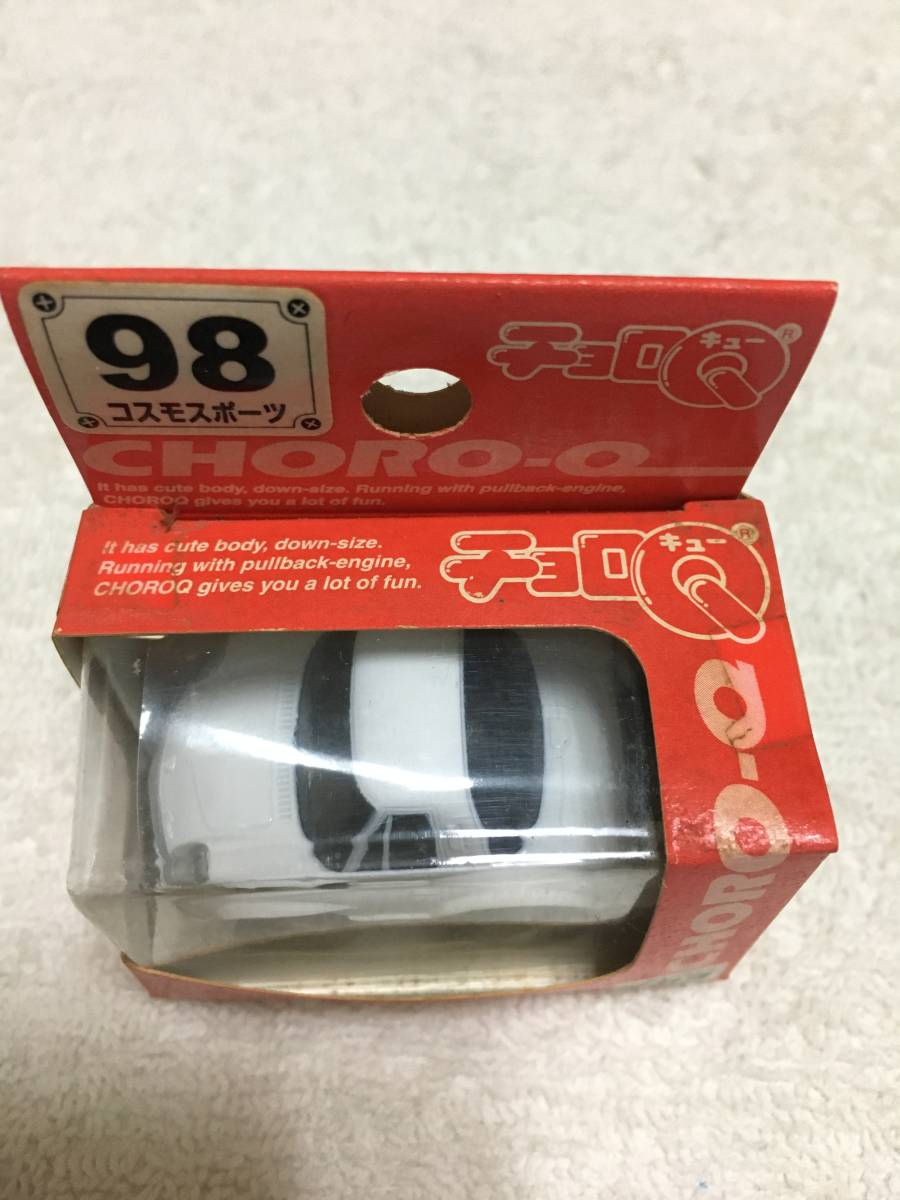 新品未開封 チョロQ No.98 コスモスポーツ _2