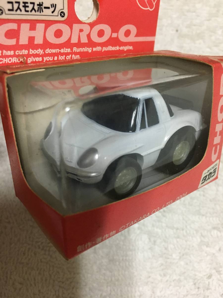 新品未開封 チョロQ No.98 コスモスポーツ _3