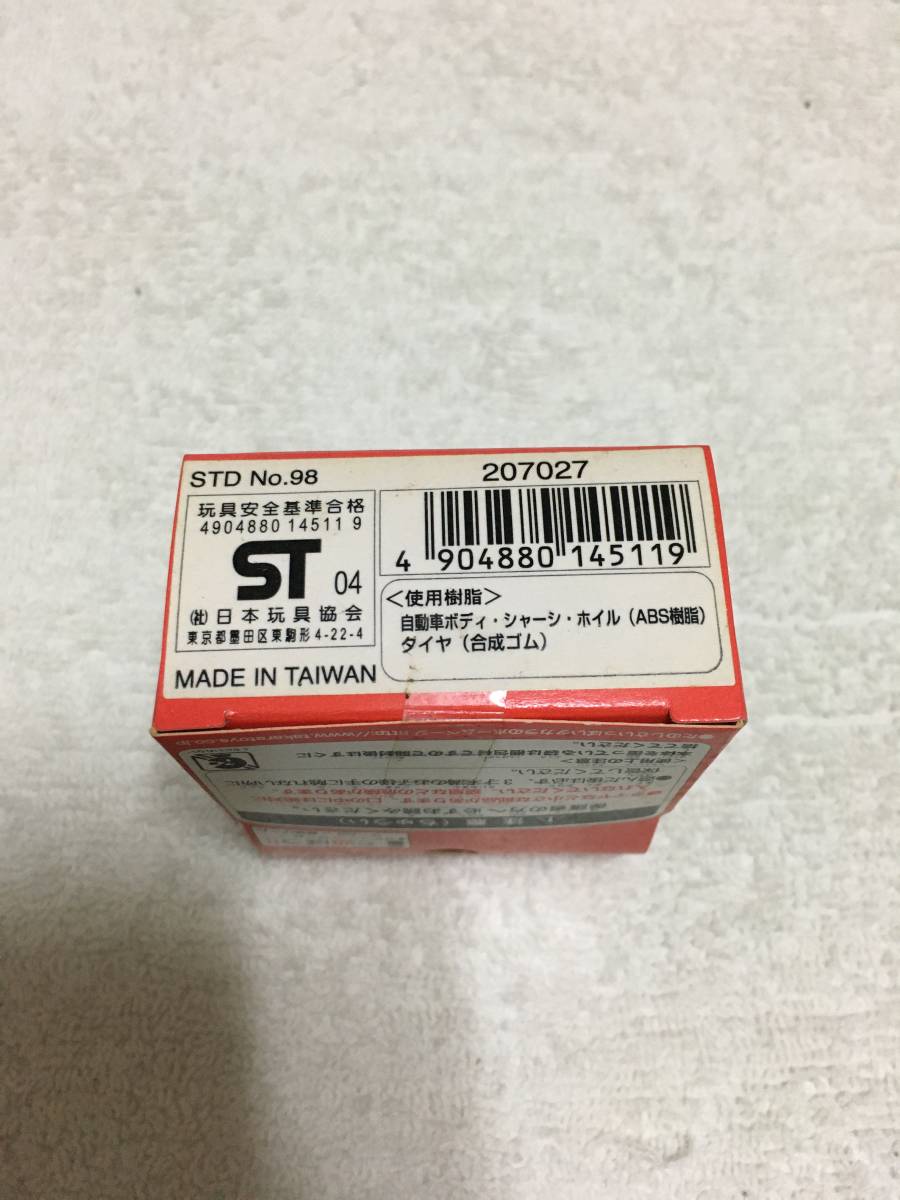 新品未開封 チョロQ No.98 コスモスポーツ _5