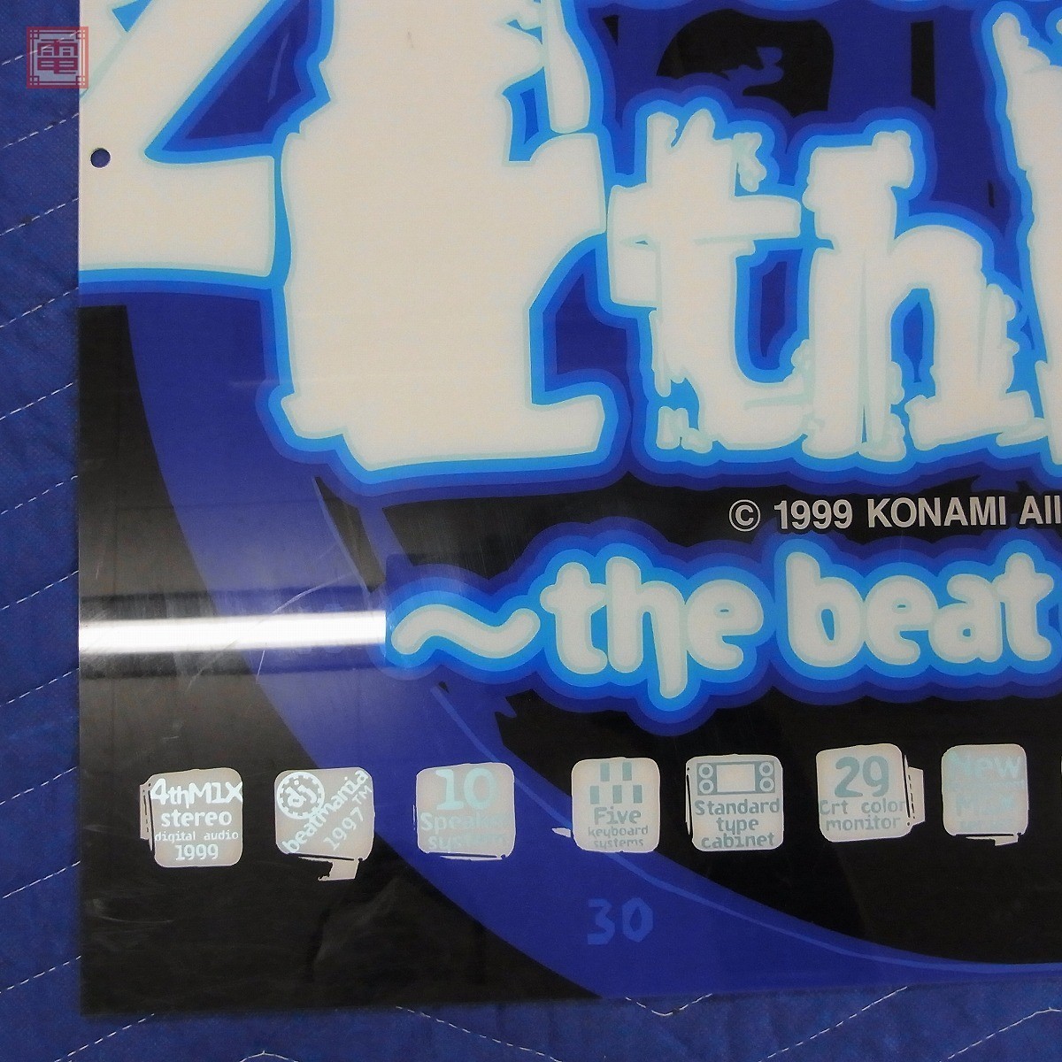 コナミ/KONAMI ビートマニア フォース ミックス/BEATMANIA 4th MIX 