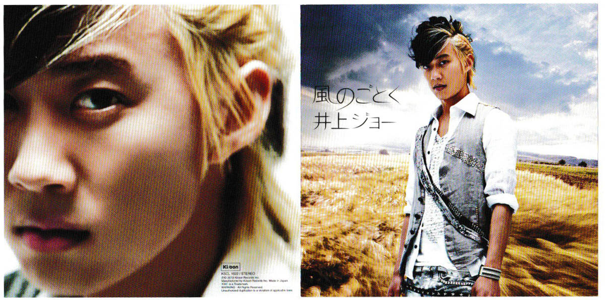 井上ジョー 風のごとく シングル テレビ東京系アニメ よりぬき銀魂さん オープニングテーマ Kscl 1622 10 08 04 その他 売買されたオークション情報 Yahooの商品情報をアーカイブ公開 オークファン Aucfan Com 井上ジョー 風のごとく シングル テレビ東京系アニメ よりぬき銀魂さん オープニングテーマ Kscl 1622 10 08 04 その他 売買されたオークション情報 Yahooの商品情報をアーカイブ公開 オークファン Aucfan Com