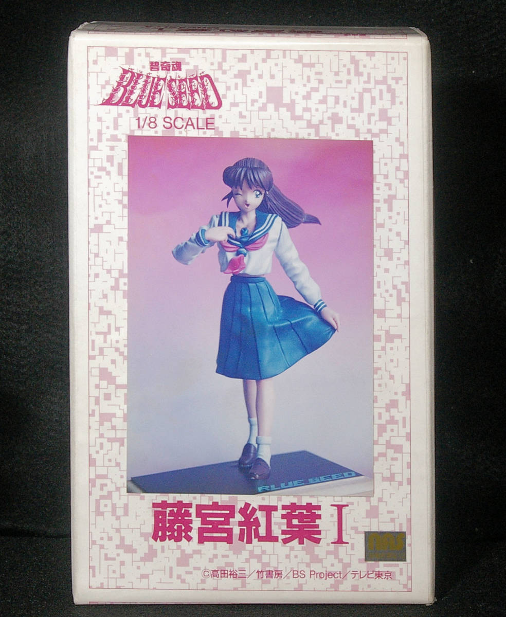 絶版 未組立 碧奇魂ブルーシード 1 ８ 藤宮紅葉 ムサシヤ ガレージ レジンキャスト キット コミック アニメ 売買されたオークション情報 Yahooの商品情報をアーカイブ公開 オークファン Aucfan Com