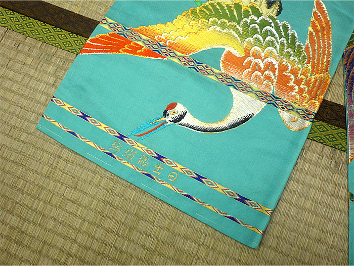 ☆龍村平蔵製 アンティーク丸帯 日出鶴綴錦 水色地 刺繍 正絹 未使用